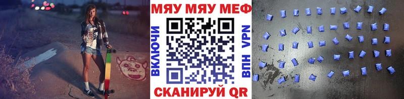 Виды наркоты Бирск Альфа ПВП Метамфетамин ГАШ