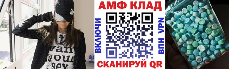 АМФ Premium  купить закладку  Бирск 