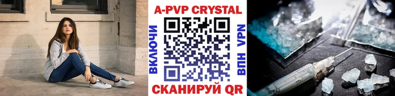A PVP VHQ  shop клад  Бирск 