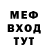 ТГК Wax Antonin Mercay