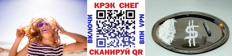 COCAIN Перу Бирск