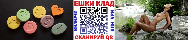 Экстази ешки  Бирск 