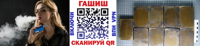 ГАШ индика сатива  Бирск 