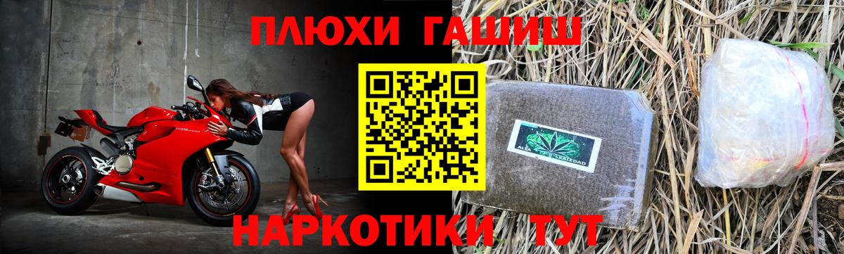 ГАШ  ГАШ VHQ  Бирск  Вход с VPN  ГАШ Изолятор 