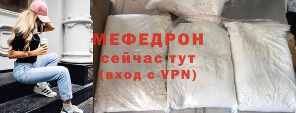 прущий лед Алексеевка