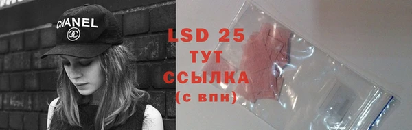 прущий лед Алексеевка