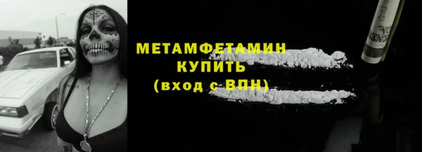 метамфетамин Алексин