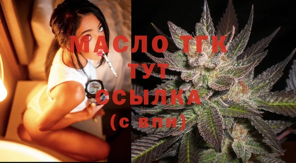 метамфетамин Алексин