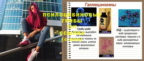 марихуана Липки