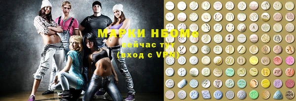 метамфетамин Алексин