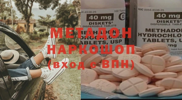 метамфетамин Алексин