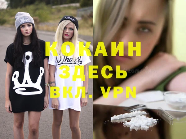 прущий лед Алексеевка