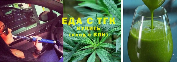 метамфетамин Алексин