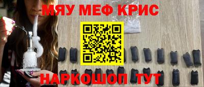 спайс Северобайкальск