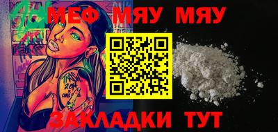 каннабис Севастополь