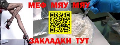 спайс Северобайкальск