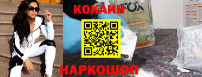 спайс Северобайкальск