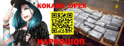 каннабис Севастополь