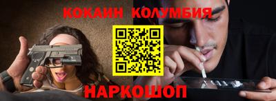 спайс Северобайкальск