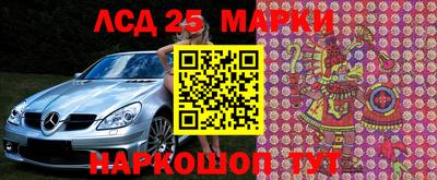 спайс Северобайкальск