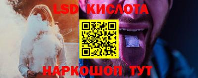каннабис Севастополь