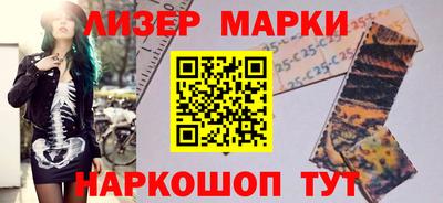 каннабис Севастополь