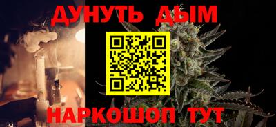 спайс Северобайкальск