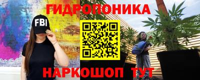 спайс Северобайкальск