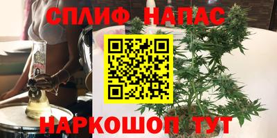 каннабис Севастополь