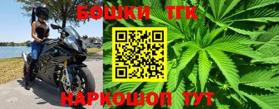 каннабис Севастополь