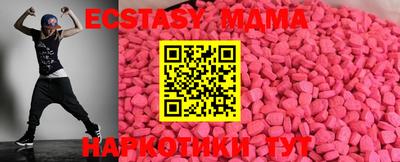 каннабис Севастополь