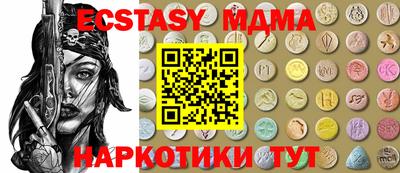 спайс Северобайкальск