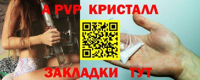 каннабис Севастополь