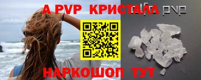каннабис Севастополь