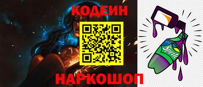 спайс Северобайкальск