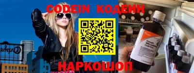 спайс Северобайкальск