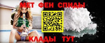 спайс Северобайкальск