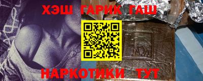 каннабис Севастополь