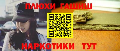 каннабис Севастополь