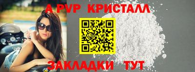каннабис Севастополь