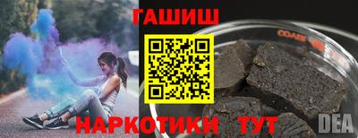 каннабис Севастополь