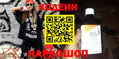 каннабис Севастополь