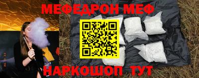спайс Северобайкальск