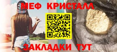спайс Северобайкальск