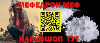 каннабис Севастополь