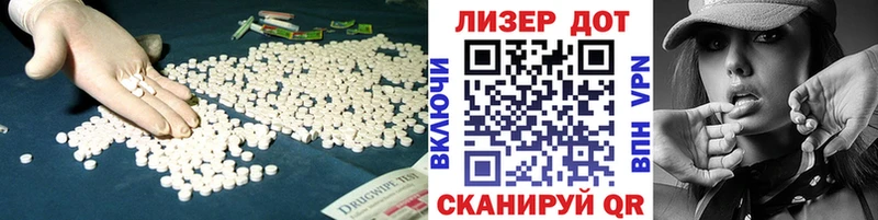 хочу   Бирск  ЛСД экстази кислота 