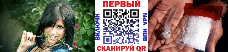 Первитин пудра Бирск