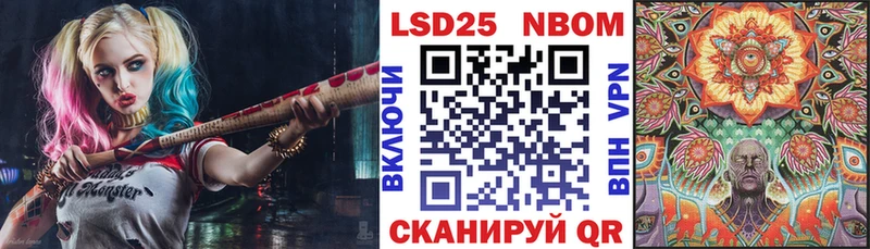 Наркотические марки 1,5мг  Бирск 
