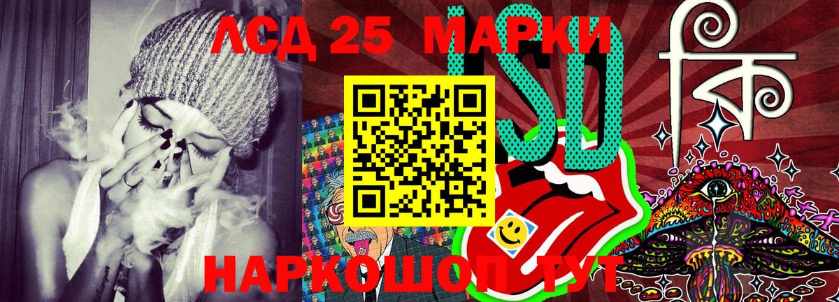 Бирск  Наркотические марки 1,8мг  Вход с VPN 