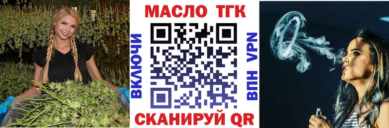 Дистиллят ТГК жижа  маркетплейс официальный сайт  Бирск 